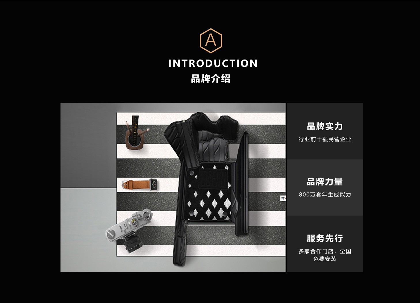 健康脚垫